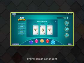 andar bahar live