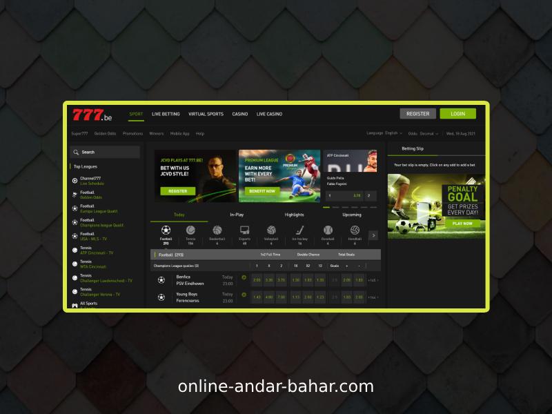 Play Andar Bahar at Bet777