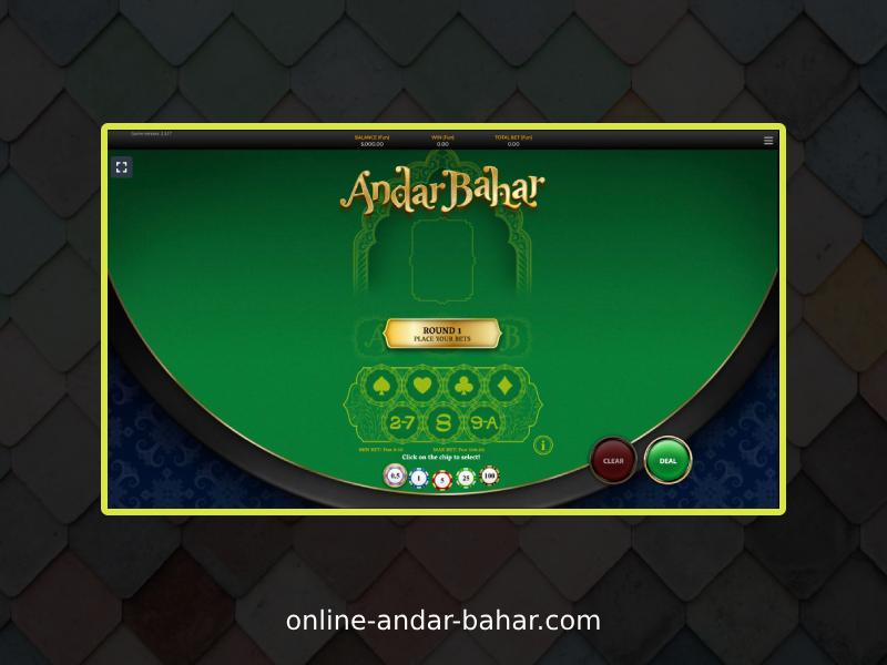 Andar Bahar for Real Money